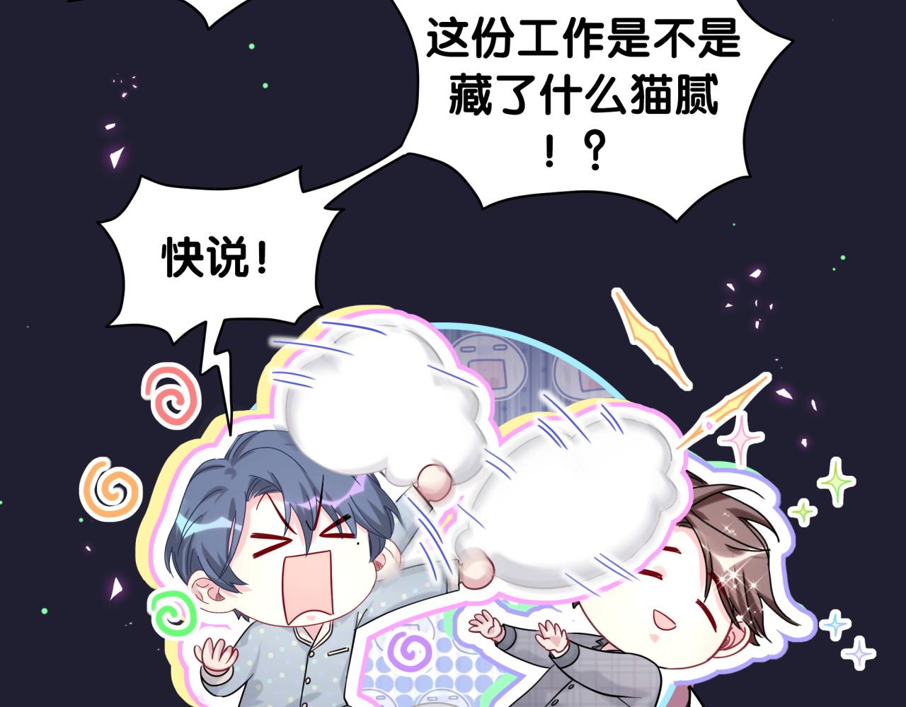 第214话 订婚11