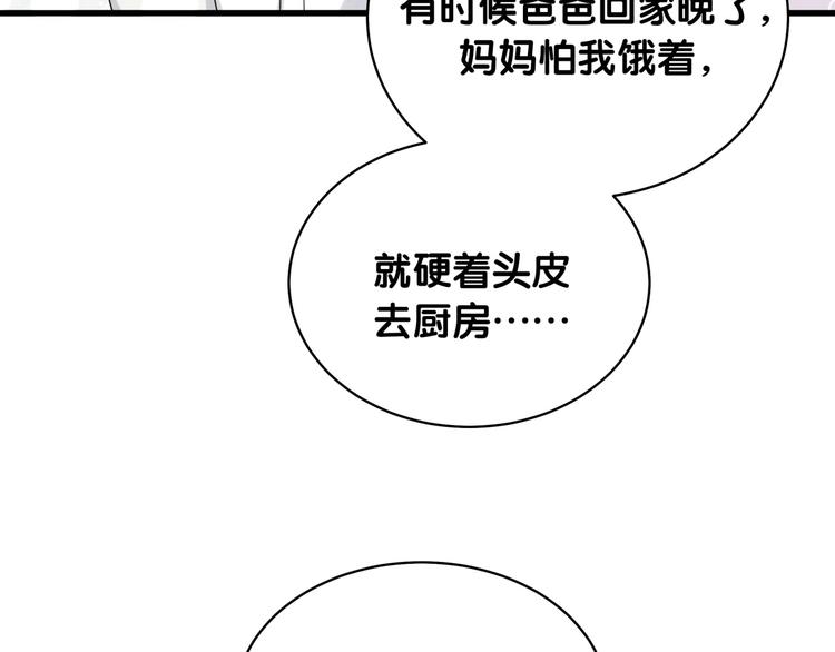 第74话 我很幸福45