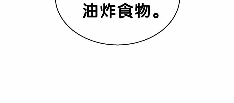 第16话 其实在偷偷关注！129