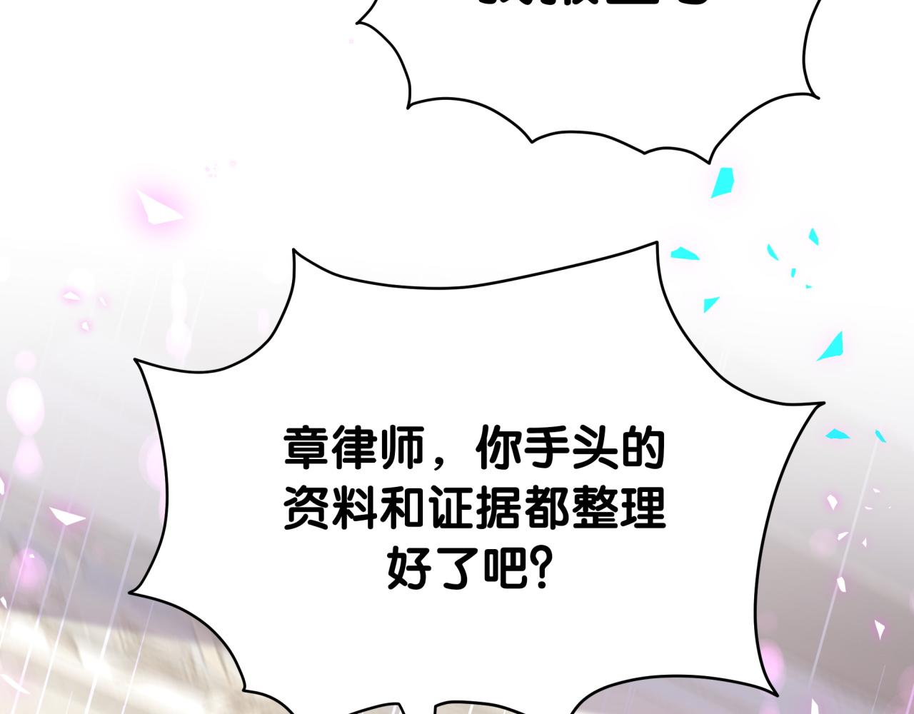 第200话 闹事124