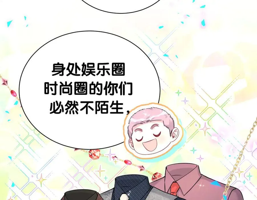 第274话 编个低调点的身份吧哥！17