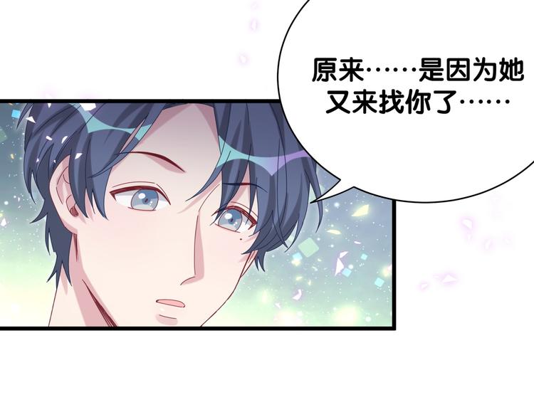 第138话 心跳106