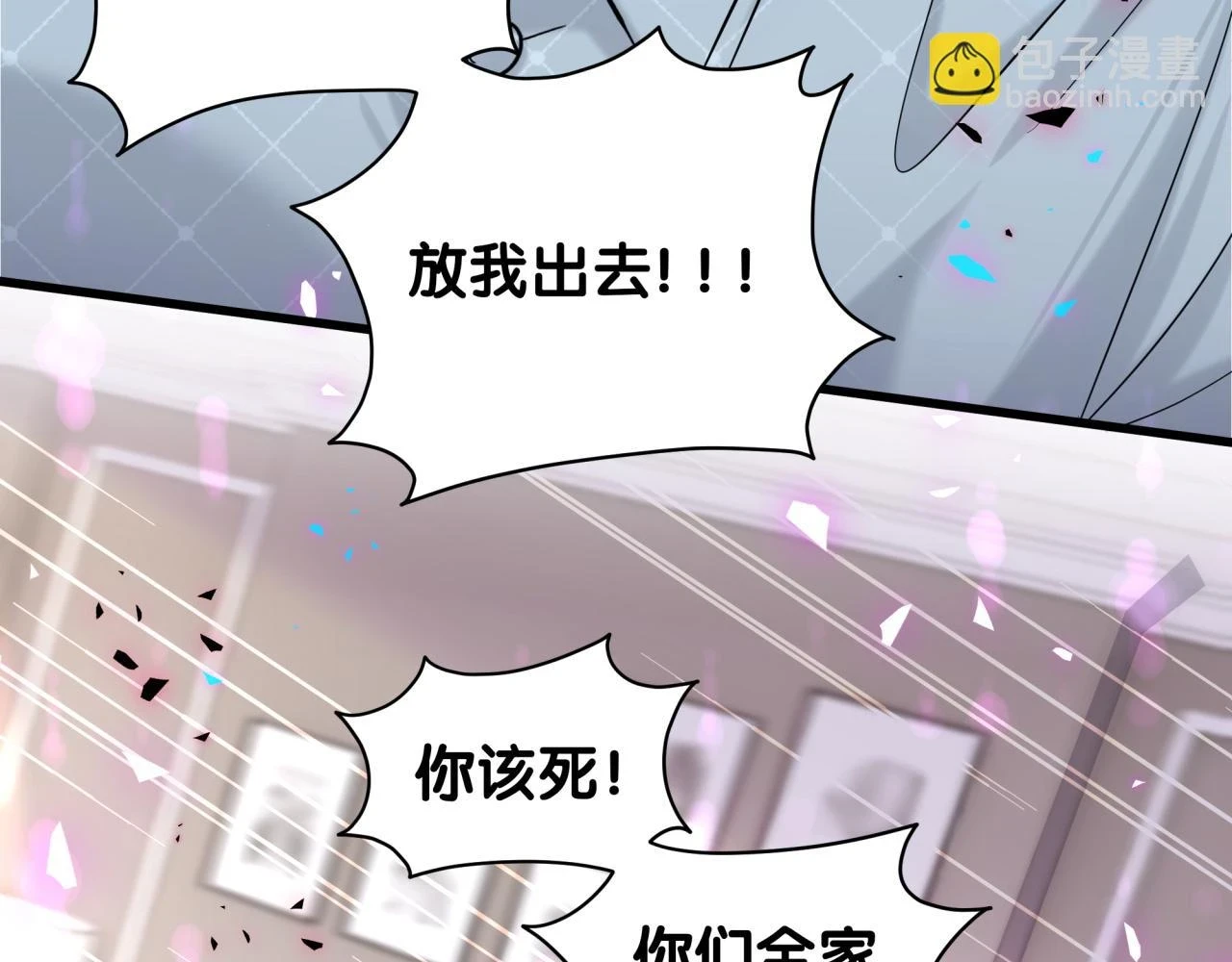 第222话 最后一次见她117