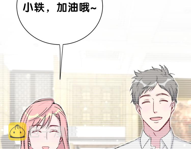第47话 大起大落33