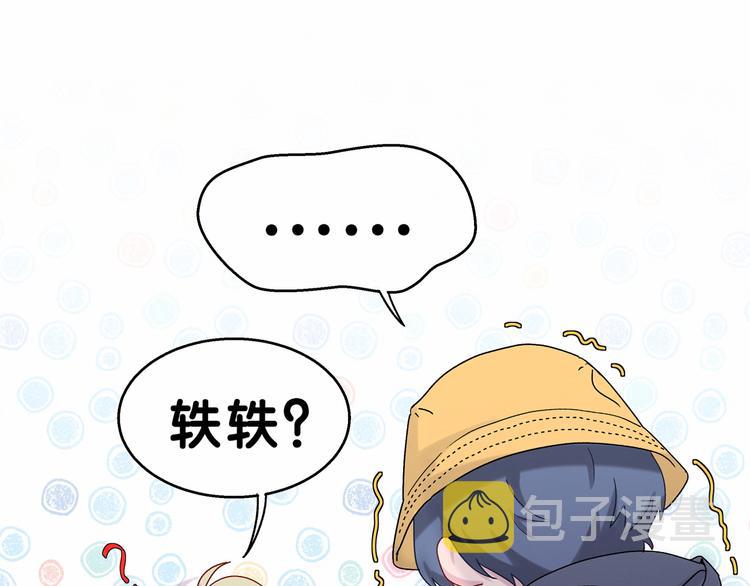第15话 要当凤凰了！？118