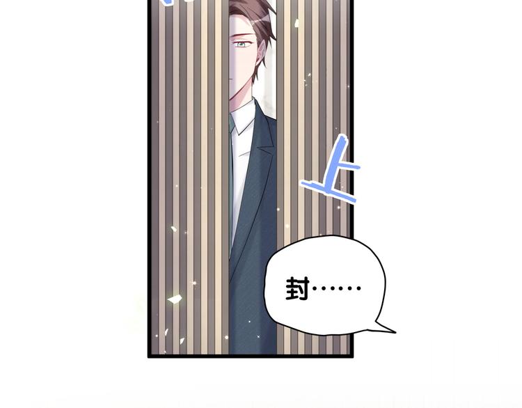 第117话 封杀122