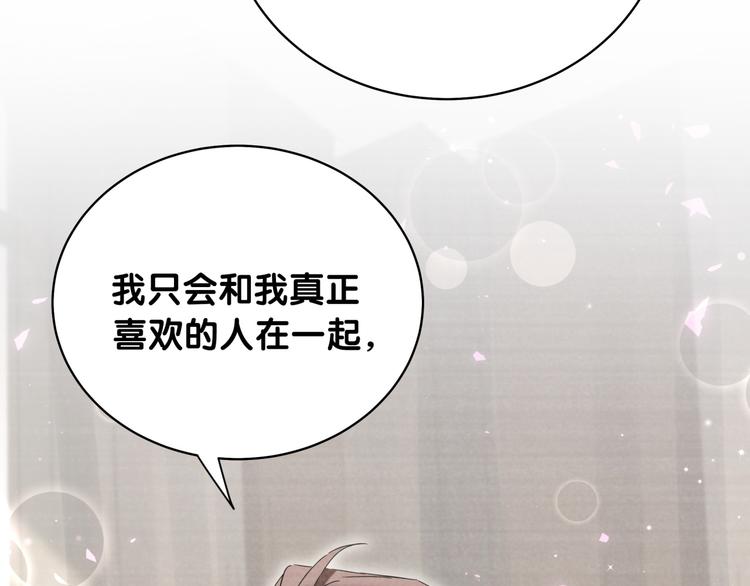 第104话 不愧是老贺家的孩子108