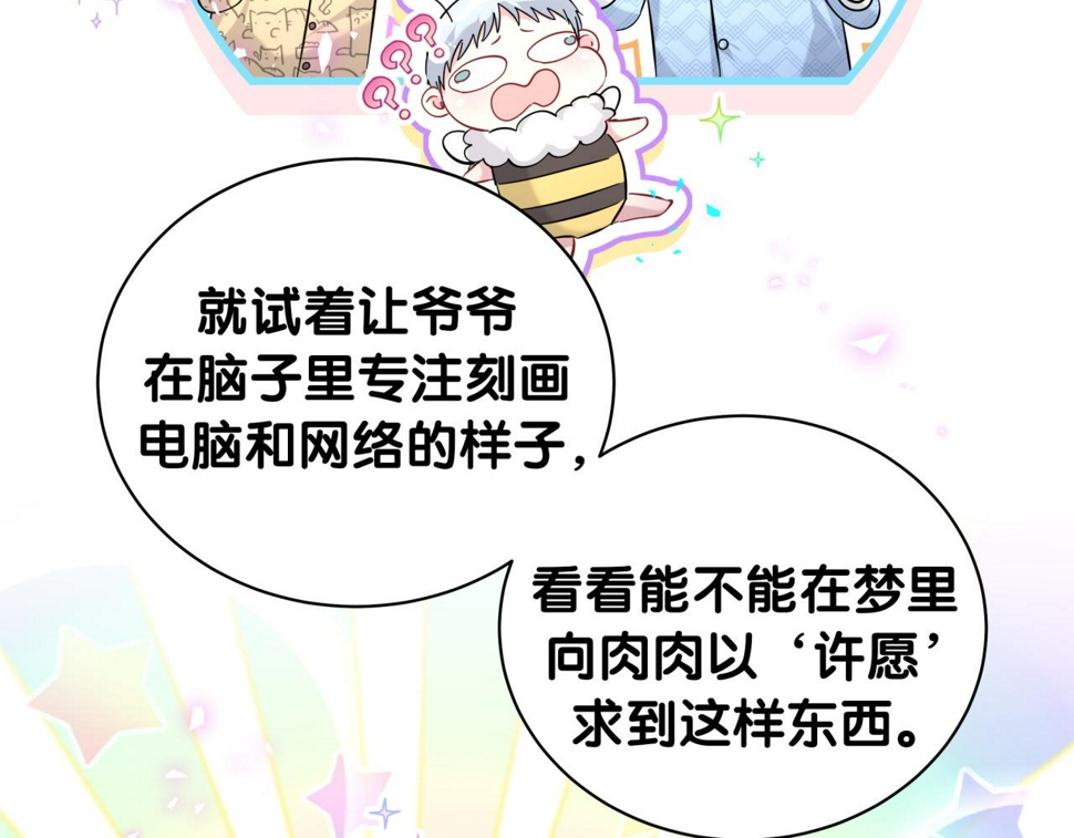 第229话 你应该自信一点133