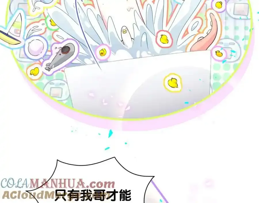第263话 你你你怎么进来的！？56