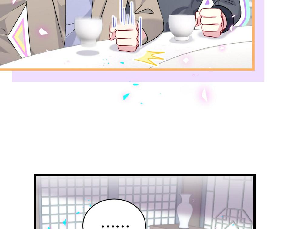 第226话 谁在外面？56