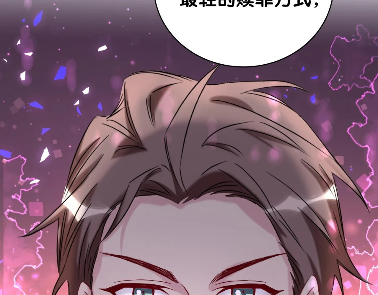第222话 最后一次见她83