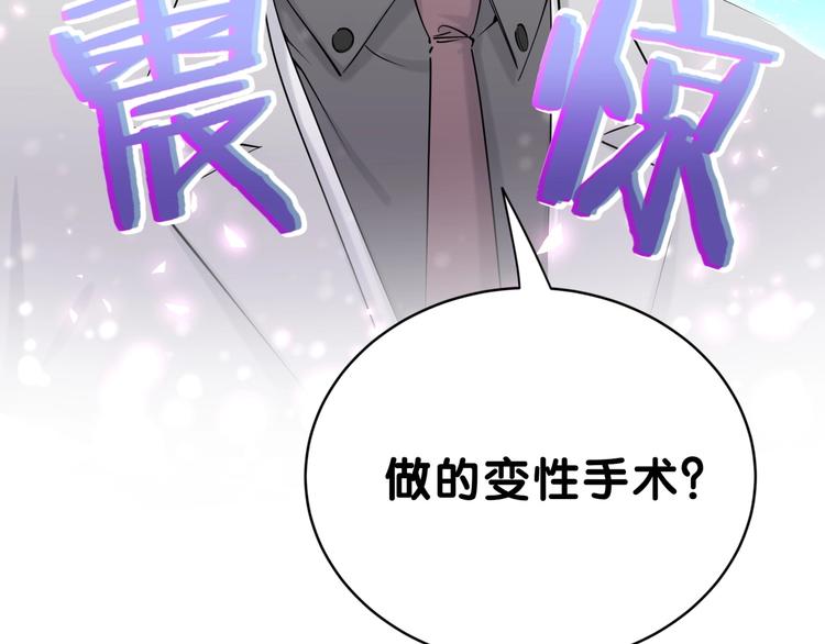 第57话 封式震惊！122