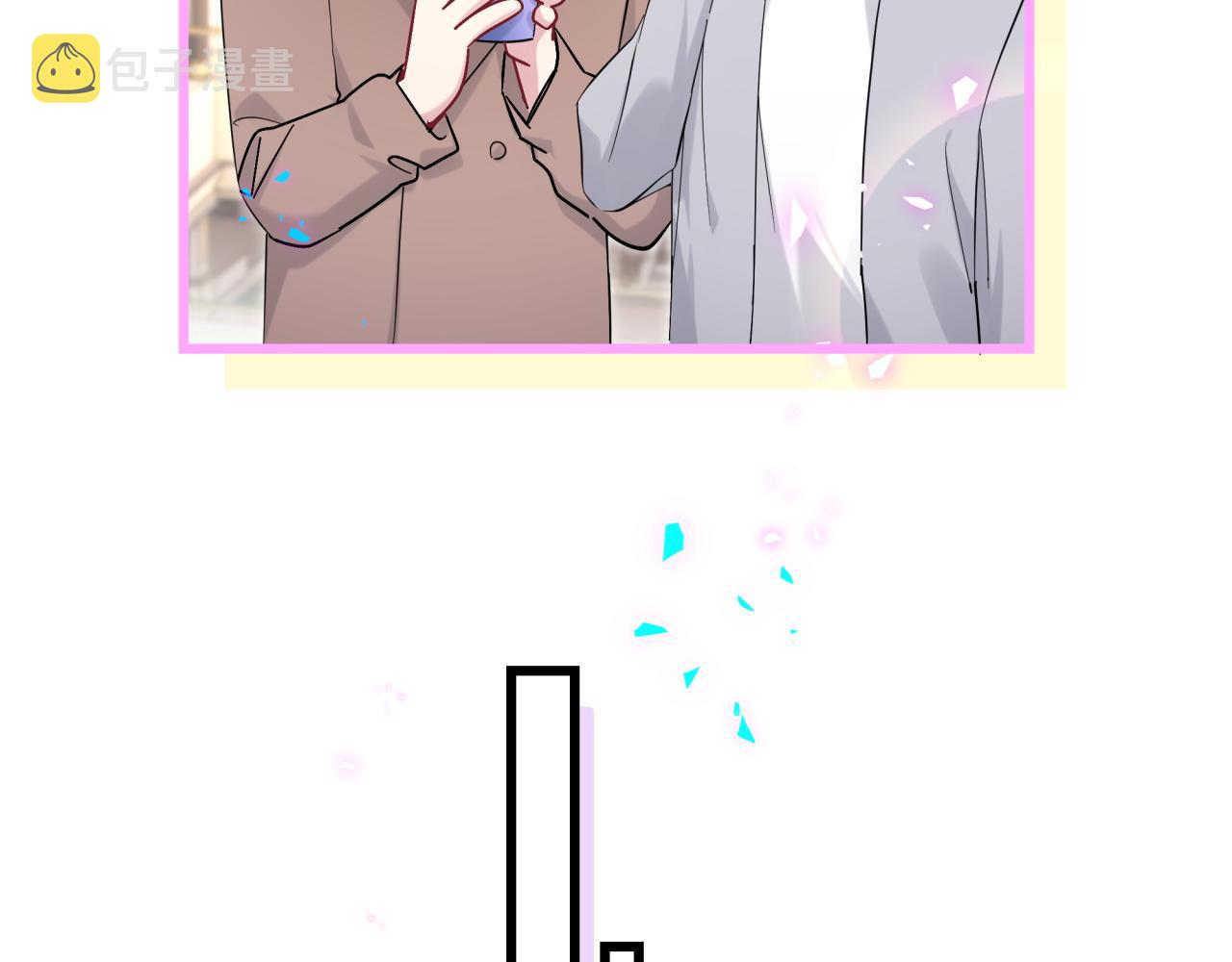 第207话 轶云那个不值得一提87