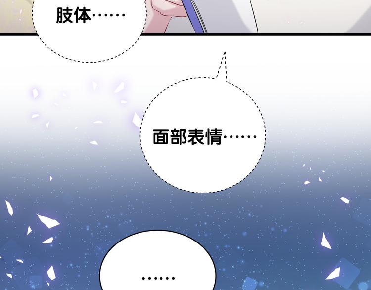 第115话 热度升级59