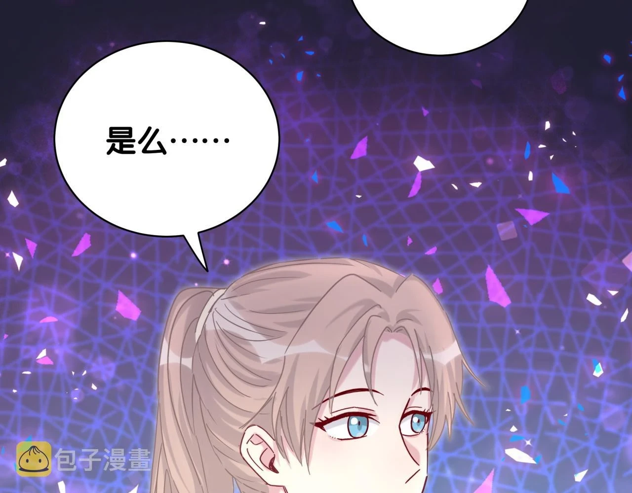 第220话 拉我出去……128