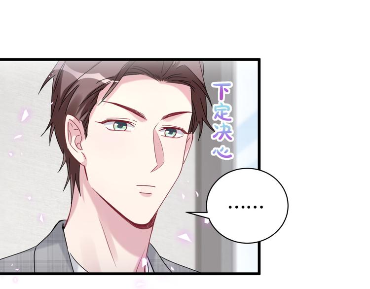 第144话 你们什么关系！？73