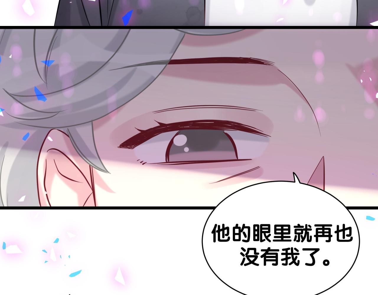 第198话 你们到底饿了多久？72