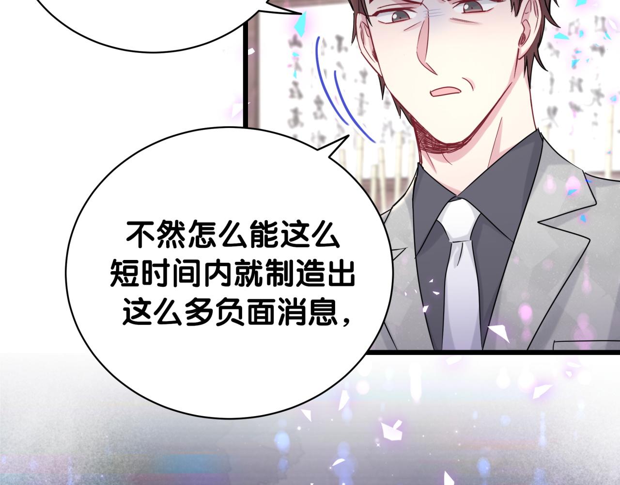 第187话 得多挣点奶粉钱17