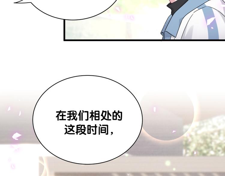 第146话 一起向前看85