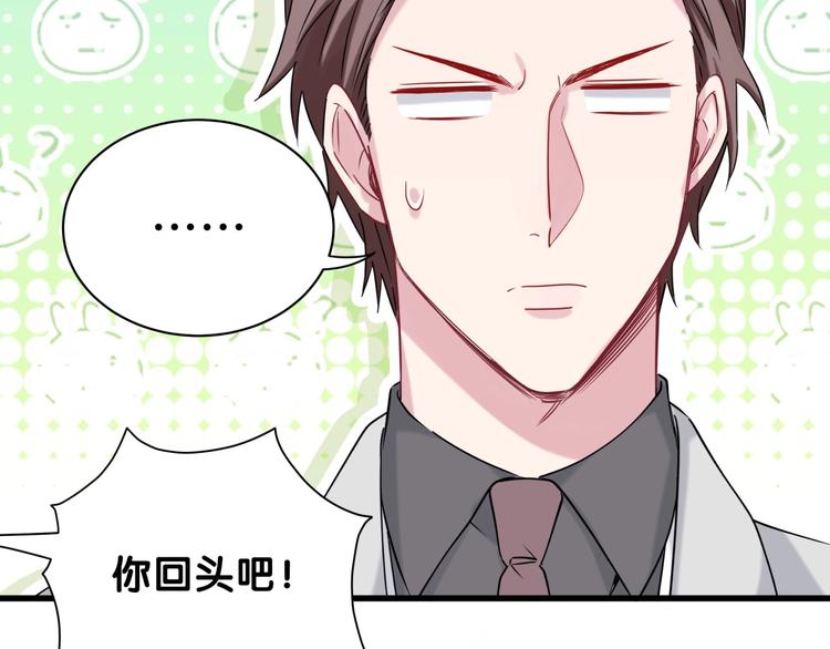 第57话 封式震惊！108