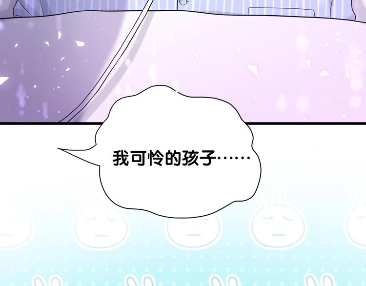 第63话 动怒34