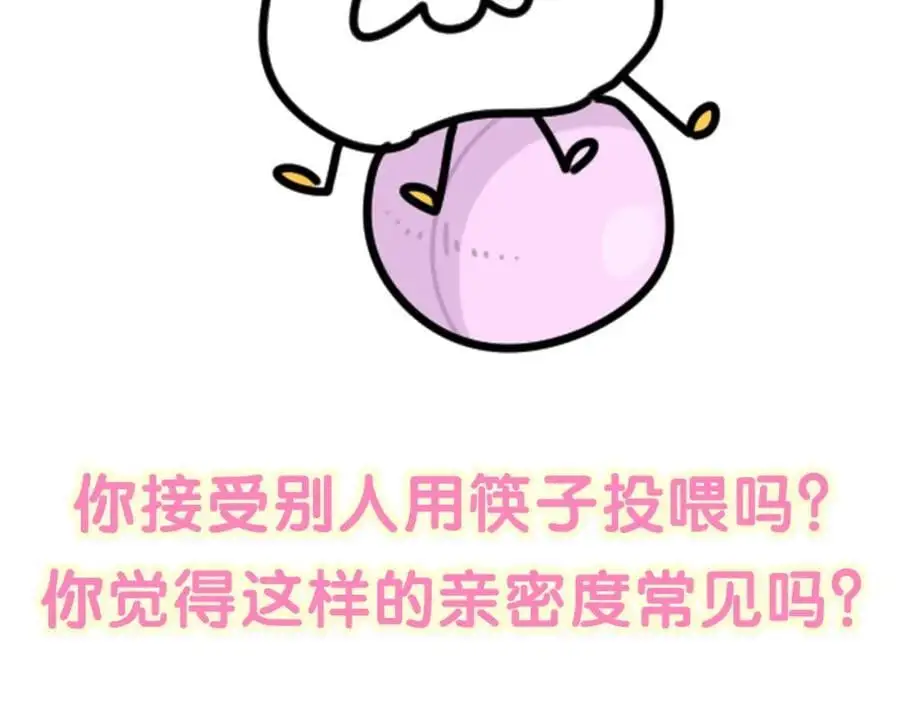 第257话 不顾别人死活135