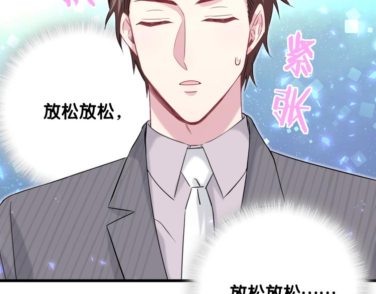 第95话 伯父伯母你们好119
