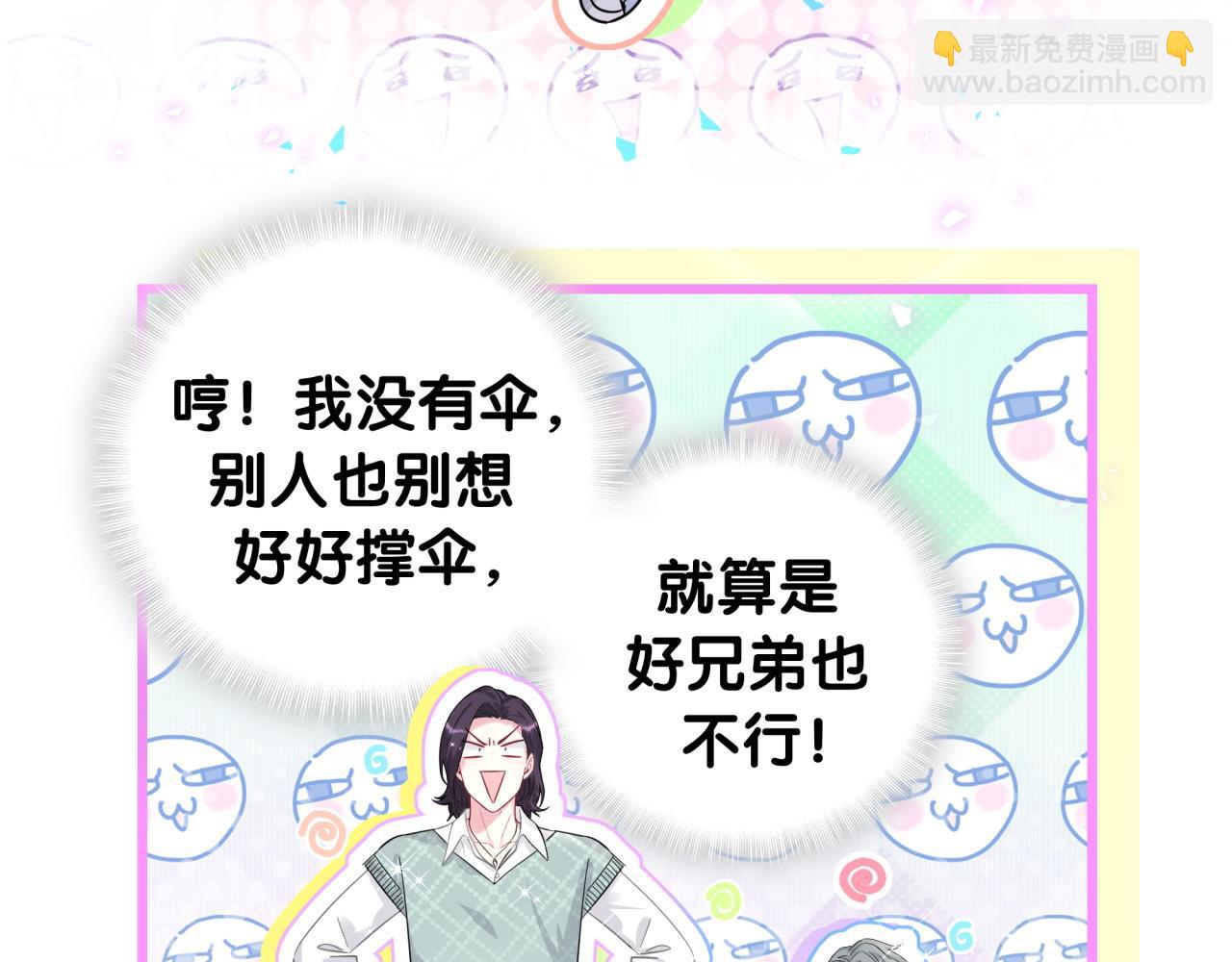 第223话 得把人拴紧了69