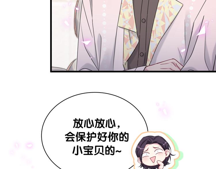 第141话 我们贺家的家人89