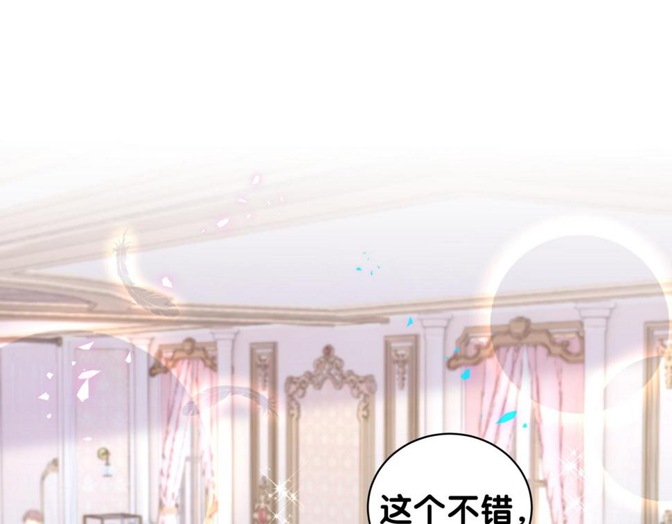 第224话 需要你帮忙4