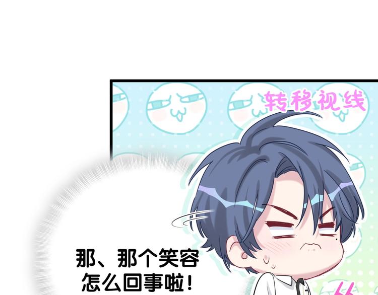 第49话 绝处逢生？126
