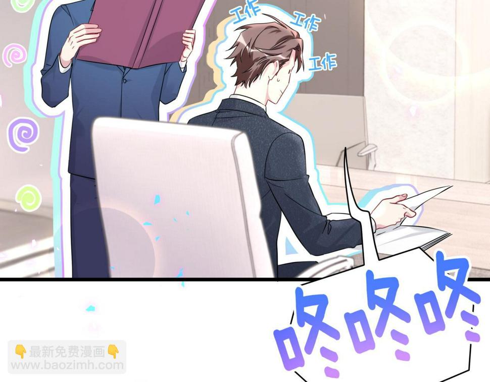 第224话 需要你帮忙68