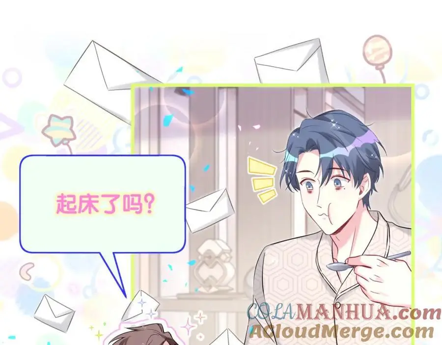 第260话 有点不妙啊92