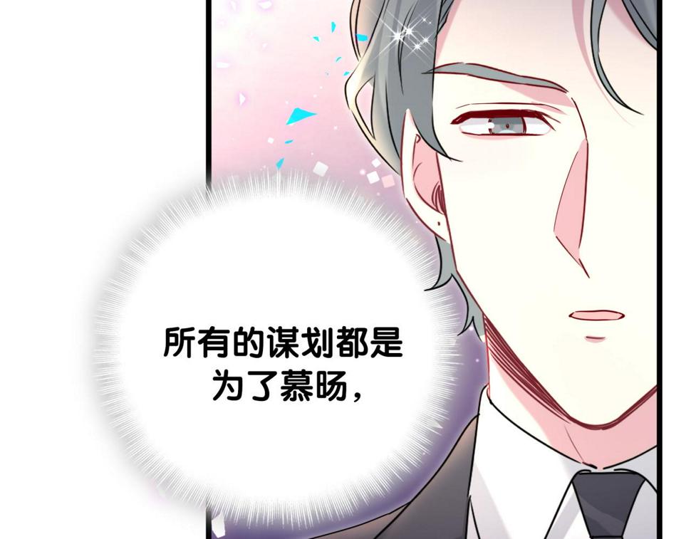 第226话 谁在外面？81