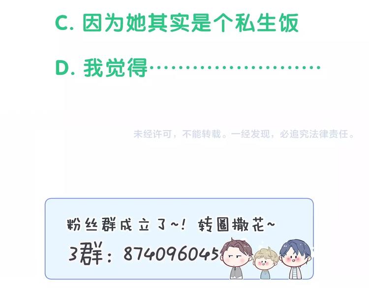 第63话 动怒114