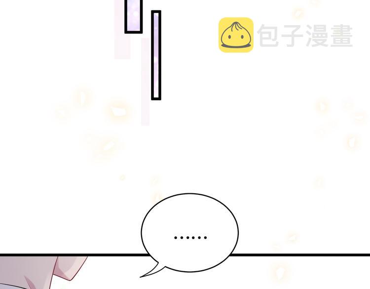 第90话 轶轶听不懂你们在说啥137