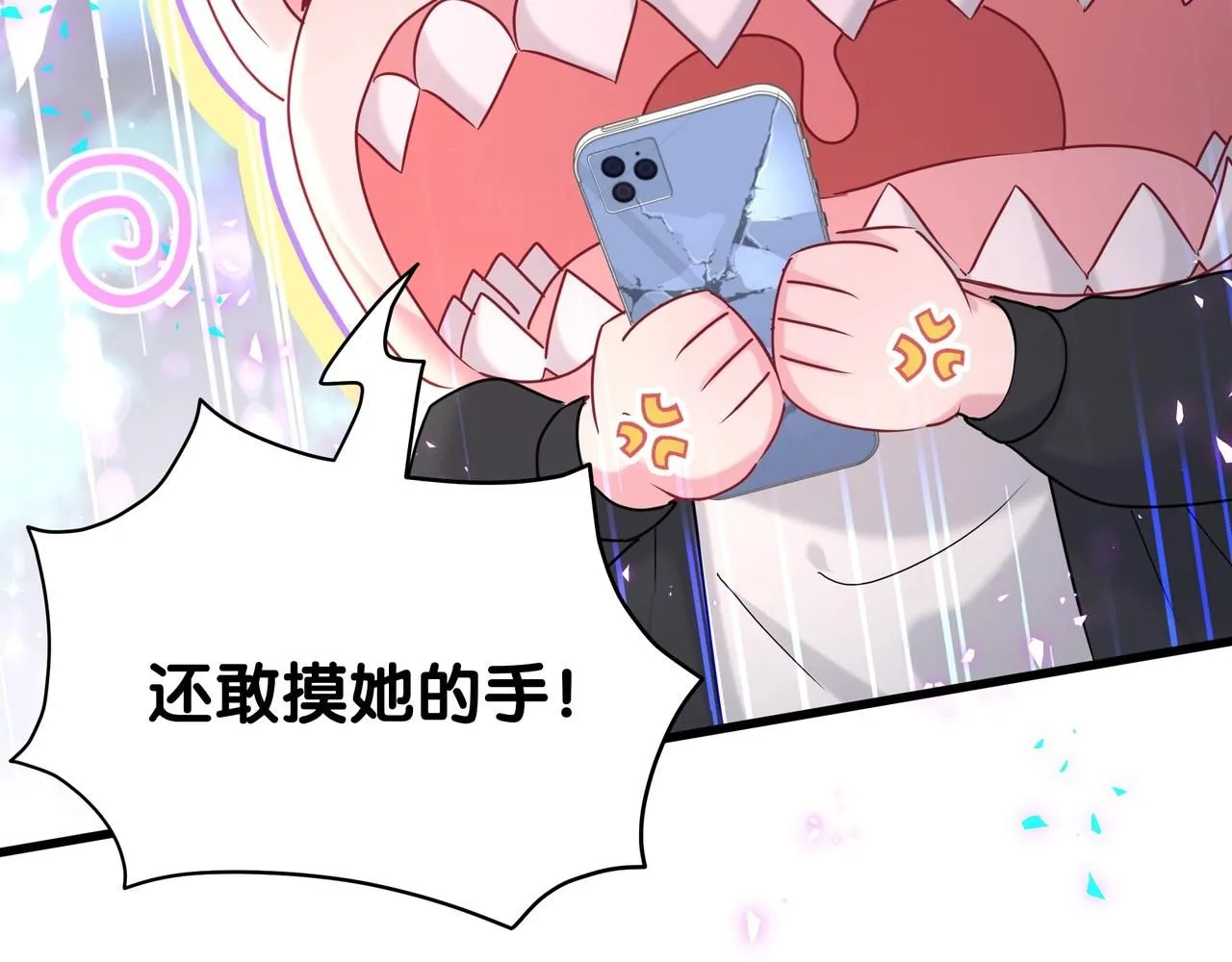 第246话 我是你们play的一环69