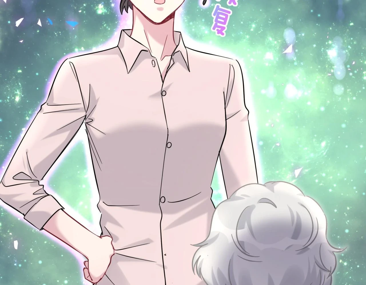 第220话 拉我出去……20