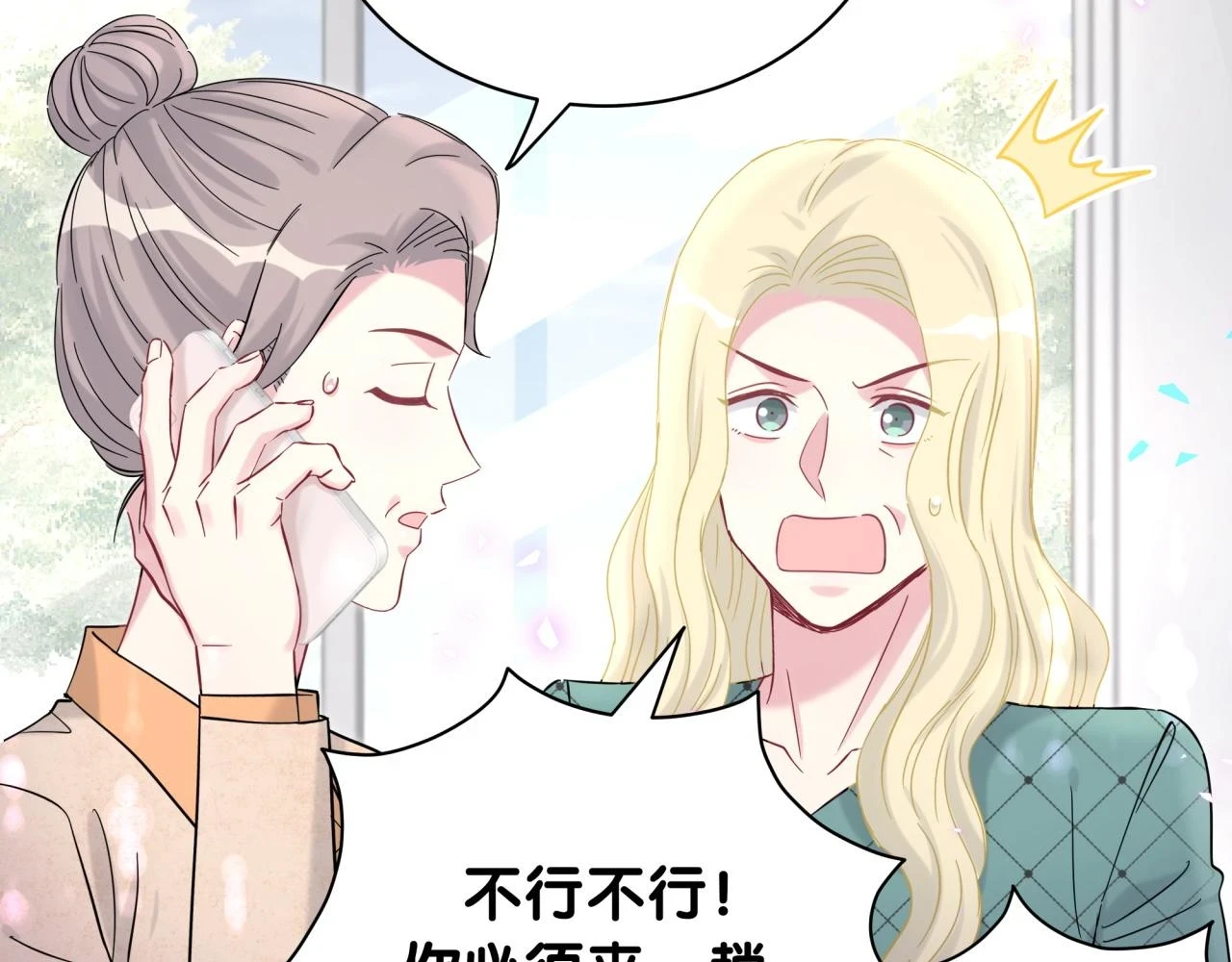第222话 最后一次见她16