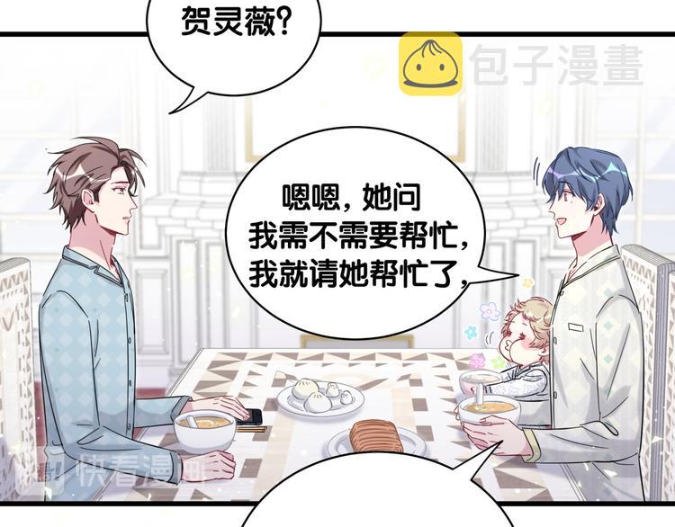 第101话 十指相扣141