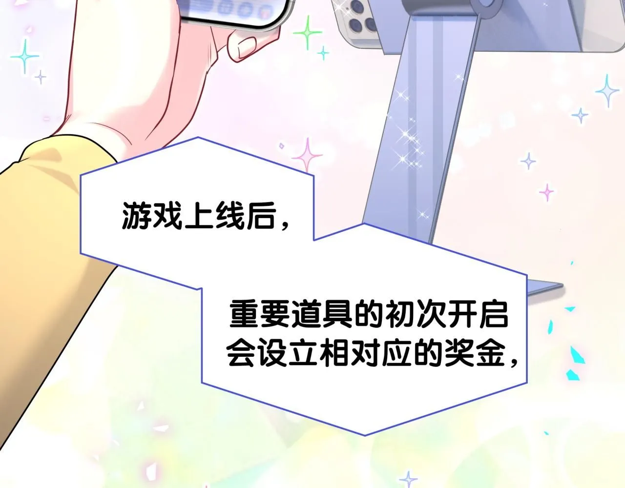 第240话 命劫化解103