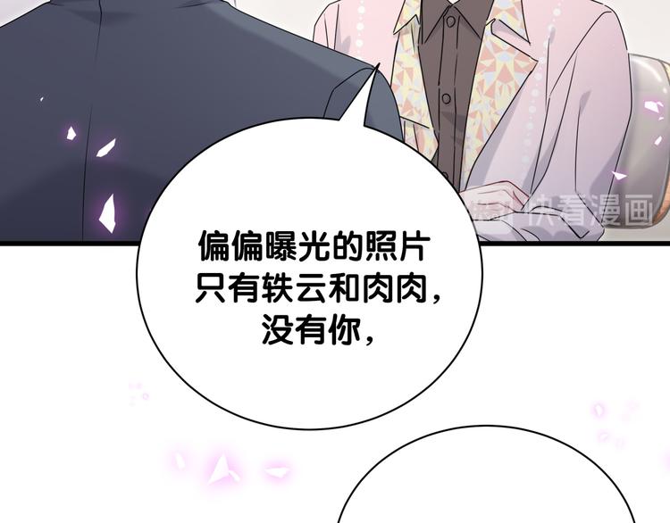 第141话 我们贺家的家人93