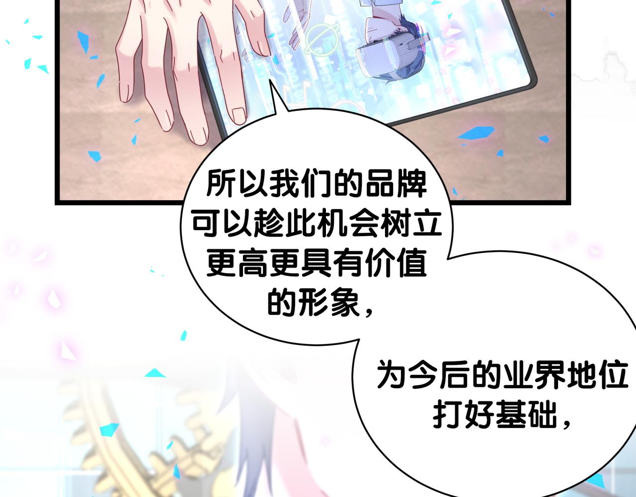 第192话 发挥作用92