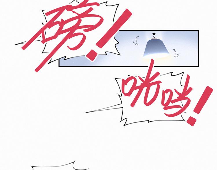 第6话 要抱抱啦！77