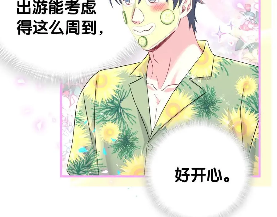 第268话 真是大手笔58