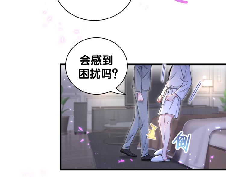 第137话 愿意试试吗？60