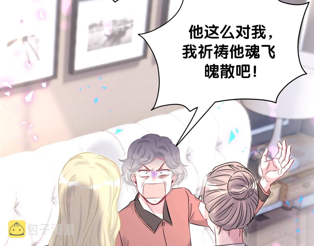 第218话 肯定是药有问题！127