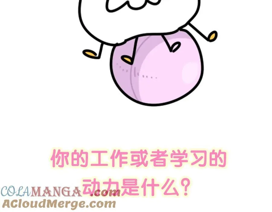 第266话 功德+10086140