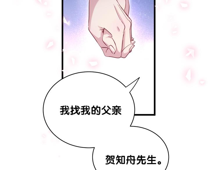 第102话 正面出击169