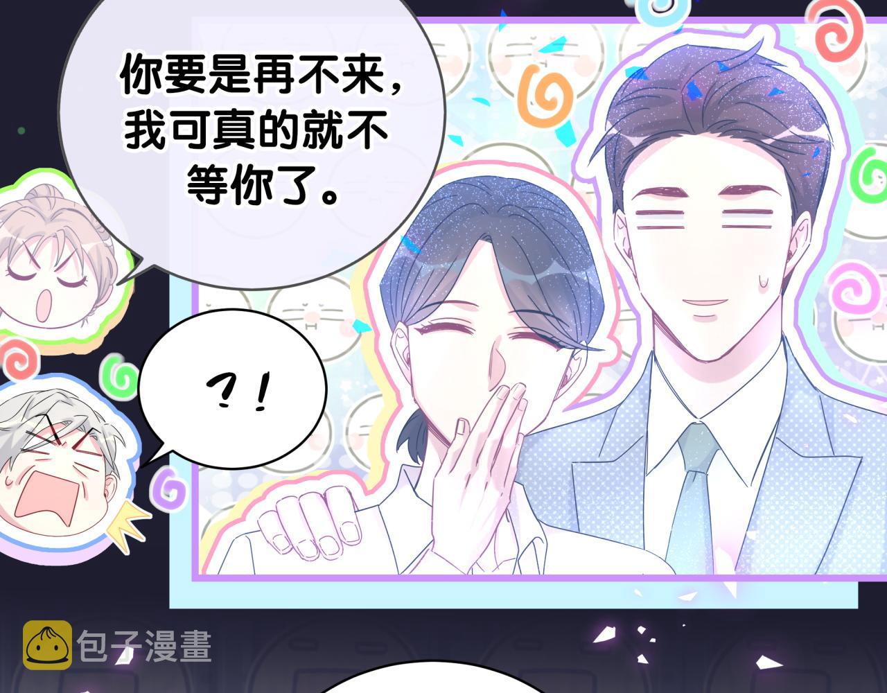 第194话 我们来接你了79